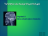 Wykład 2: Idea umysłu jako maszyny Wstęp do kognitywistyki Wykład 2: Idea umysłu jako maszyny Wstęp do kognitywistyki