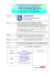 Lubasz Promienna opis PBW