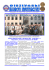 Olsztynski Biuletyn Informacyjny ZWSEiRP nr 17 Olsztynski Biuletyn Informacyjny ZWSEiRP nr 17