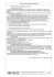 A.01 Opis do projektu zagospodarowania terenu A.01 Opis do projektu zagospodarowania terenu