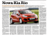 NOWA KIA RIO