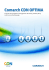 Comarch CDN OPT!MA Comarch CDN OPT!MA