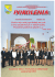 Gazetka nr 12 - Zespół Szkół Ponadgimnazjalnych nr 5 w Łopusznie Gazetka nr 12 - Zespół Szkół Ponadgimnazjalnych nr 5 w Łopusznie