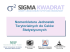 NUTS - Sigma Kwadrat - Wyższa Szkoła Zarządzania i Administracji NUTS - Sigma Kwadrat - Wyższa Szkoła Zarządzania i Administracji