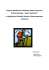 Program działalności szkolnego koła turystyczno Program działalności szkolnego koła turystyczno