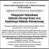 ogłasza konkurs na stanowisko Pielęgniarki Oddziałowej Oddziału ogłasza konkurs na stanowisko Pielęgniarki Oddziałowej Oddziału