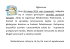 Ogłoszenie Dnia 26 lutego 2015 roku (czwartek), odbędzie się w Ogłoszenie Dnia 26 lutego 2015 roku (czwartek), odbędzie się w