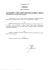 Zarządzenie Wójta Gminy Ulan-Majorat w sprawie ogłoszenia Zarządzenie Wójta Gminy Ulan-Majorat w sprawie ogłoszenia