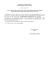 Uchwała Nr XVIII/112/2016 - Urząd Miasta i Gminy Młynary Uchwała Nr XVIII/112/2016 - Urząd Miasta i Gminy Młynary