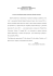 Uchwała nr 110/2011 Rady Wydziału Prawa i Administracji z dnia Uchwała nr 110/2011 Rady Wydziału Prawa i Administracji z dnia