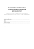 zgłoszenie ucznia do udziału w międzyszkolnym konkursie zgłoszenie ucznia do udziału w międzyszkolnym konkursie