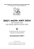 Ulotka V Konferencji dla nauczycieli edukacji wczesnoszkolnej Ulotka V Konferencji dla nauczycieli edukacji wczesnoszkolnej
