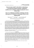 102 Kosel1_Layout 1 - Ortopedia Traumatologia Rehabilitacja 102 Kosel1_Layout 1 - Ortopedia Traumatologia Rehabilitacja