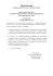 obwieszczenie o obsadzeniu mandatu radnego bez głosowania obwieszczenie o obsadzeniu mandatu radnego bez głosowania