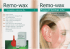 Remo-wax Remo-wax Remo-wax Remo-wax