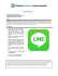 LINE Corporation - Frontpoint Investment LINE Corporation - Frontpoint Investment