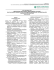 nota informacyjna ubezpieczenia nieruchomości, nieruchomości w