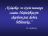 „Książka- to życie naszego czasu. Największym skarbem jest dobra „Książka- to życie naszego czasu. Największym skarbem jest dobra