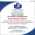 Psychologia Sportu Psychologia Sportu