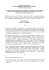 Uchwała Nr IX/73/2011 Rady Miejskiej Brześcia Kujawskiego z dnia Uchwała Nr IX/73/2011 Rady Miejskiej Brześcia Kujawskiego z dnia