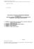 SIWZ oczyszczanie miasta Krynica Morska w latach 2014 SIWZ oczyszczanie miasta Krynica Morska w latach 2014