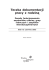 Teczka dokumentacji pracy z rodziną - E Teczka dokumentacji pracy z rodziną - E