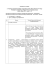 Protokół Nr 5 z posiedzenia Komisji Samorzadowej RM z dnia 6 Protokół Nr 5 z posiedzenia Komisji Samorzadowej RM z dnia 6