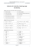 Notatki do wykładu Matematyka 2 (Politechnika Ł&oacute;dzka, Wydział