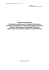 Załącznik - Akademia Wychowania Fizycznego we Wrocławiu Załącznik - Akademia Wychowania Fizycznego we Wrocławiu