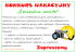 zabawne sytuacje przeżyte lub podpatrzone. Konkurs trwać będzie zabawne sytuacje przeżyte lub podpatrzone. Konkurs trwać będzie