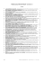 contents - pdf - Przegląd Elektrotechniczny
