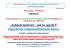 „Cyberprzestrzeń – jak to ugryźć?” Zagrożenia i odpowiedzialność „Cyberprzestrzeń – jak to ugryźć?” Zagrożenia i odpowiedzialność