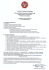 oferta pracy w wersji pdf