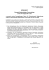 KOMUNIKAT Zarządu Województwa Pomorskiego z dnia 14 lutego KOMUNIKAT Zarządu Województwa Pomorskiego z dnia 14 lutego