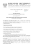 Zarządzenie Nr 28/16 z dnia 22 października 2016 r. Zarządzenie Nr 28/16 z dnia 22 października 2016 r.