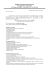 Konkurs na stanowisko stażysty 110-1102-2 Konkurs na stanowisko stażysty 110-1102-2