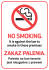 no smoking. - Smokefree England no smoking. - Smokefree England