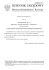 Dziennik Urzędowy Ministra Infrastruktury i Rozwoju Dziennik Urzędowy Ministra Infrastruktury i Rozwoju