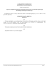 Zarządzenie Nr B.0050.7.2012 z dnia 10 stycznia 2012 r. Zarządzenie Nr B.0050.7.2012 z dnia 10 stycznia 2012 r.