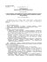 Dz.U.2010.123.836 2012.01.01 zm. Dz.U.2011.298.1770 § 1 Dz.U.2010.123.836 2012.01.01 zm. Dz.U.2011.298.1770 § 1