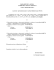 Zarządzenie Burmistrza Miasta Józefowa Nr 105/2016 z dnia 17 Zarządzenie Burmistrza Miasta Józefowa Nr 105/2016 z dnia 17