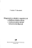 Diagnostyka ukladów napedowych z silnikiem indukcyjnym z Diagnostyka ukladów napedowych z silnikiem indukcyjnym z