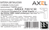 arax7001 label_44328 arax7001 label_44328