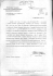 Obwieszczenie PDF