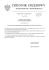 Uchwała Nr 67.XVII.2015 z dnia 24 lipca 2015 r. Uchwała Nr 67.XVII.2015 z dnia 24 lipca 2015 r.