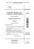Arkusz - dlaStudenta.pl Arkusz - dlaStudenta.pl