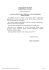Zarzadzenie Nr 4/2015 z dnia 26 lutego 2015 r. Zarzadzenie Nr 4/2015 z dnia 26 lutego 2015 r.