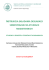 Uwaga Studenci III semestru (od lutego IV) studiów stacjonarnych i Uwaga Studenci III semestru (od lutego IV) studiów stacjonarnych i