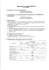 oEKLARA cJA zooonoścr sc