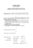 Uchwała Zarządu Powiatu Mińskiego 631/2006 Uchwała Zarządu Powiatu Mińskiego 631/2006